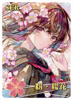 NS-02-M11-4 Cherry Blossoms | Original Character